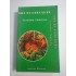    NOI  SI  CEILALTI  Despre diversitate  -  Tzvetan  TODOROV 